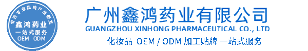 江北区化妆品源头OEM加工贴牌 化妆品生产企业