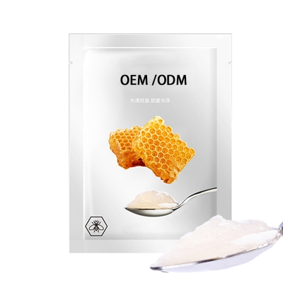 江北区_广州源头OEM加工贴牌 补水保湿面膜OEM