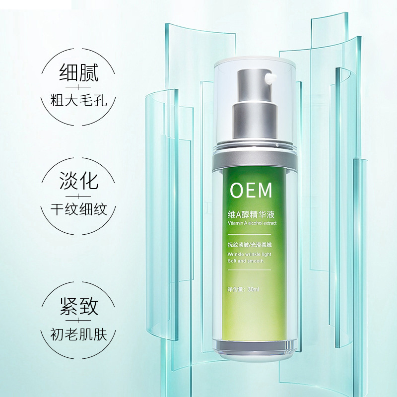 江北区_抗初老精华液OEM