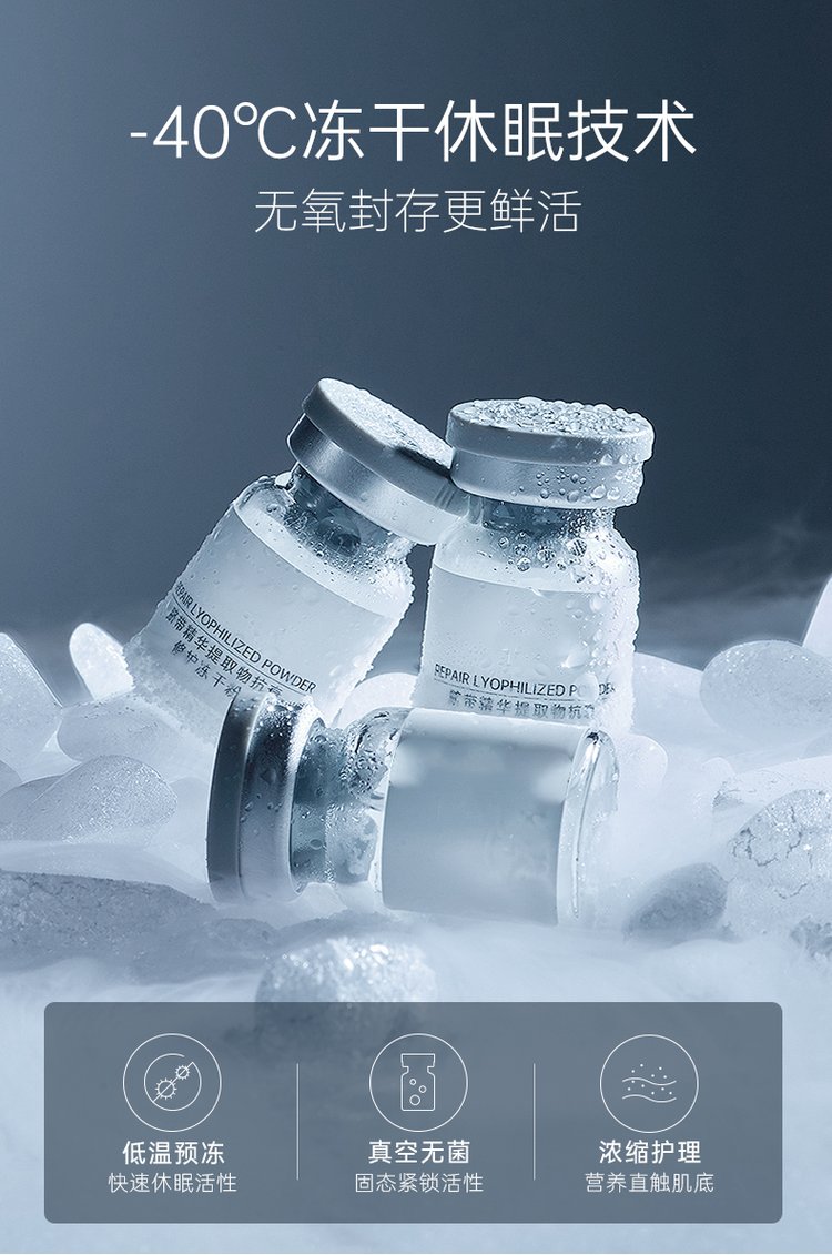 江北区_Ⅲ型胶原蛋白填充