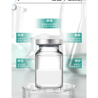 江北区_Ⅲ型胶原蛋白OEM 轻yi美 激活胶原蛋白再生