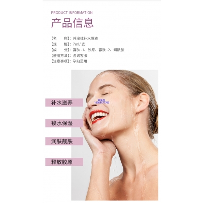 江北区_仪器导入式_水光动能素