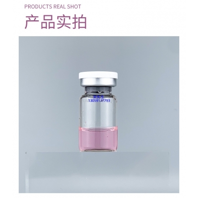 江北区_谷胱甘肽+传明酸外泌体精华_水光动能素