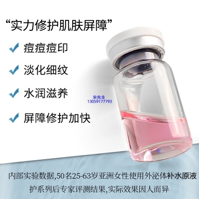 江北区_水光动能素