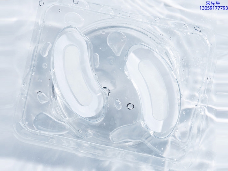 江北区_美容院玻尿酸微针眼贴OEM 玻尿酸微晶片眼贴OEM