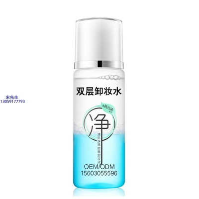 江北区_卸妆水 双层卸妆水 深沉清洁彩妆无残留双层水油卸妆水
