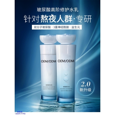 江北区_玻尿酸水乳套装