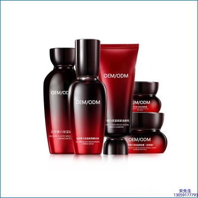 江北区_五珍弹力保湿套装