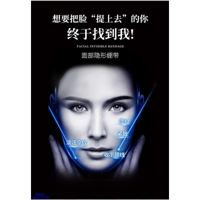 江北区_逆龄修护青春素