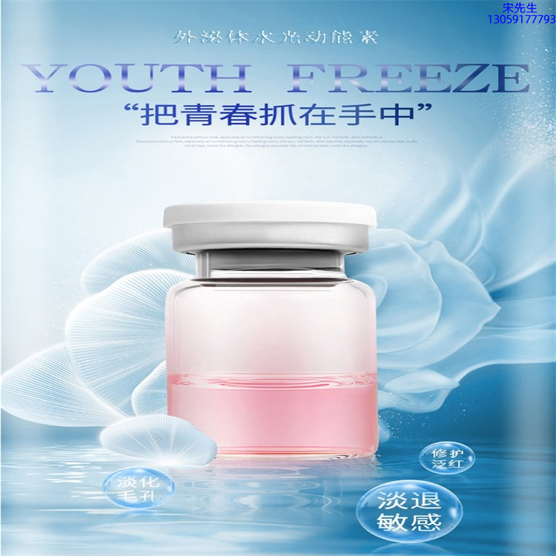 江北区_水光和有针区别