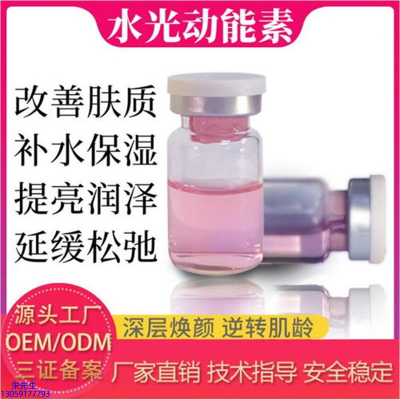江北区_水光的玻尿酸有什么不同?