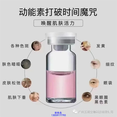 江北区_水光OEM代加工贴牌