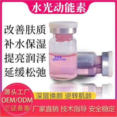 江北区_水光补水抗衰