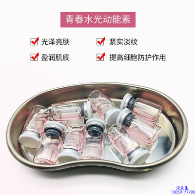 江北区_水光动能素可以保持多久