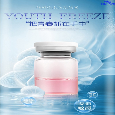 江北区_水光补水保湿