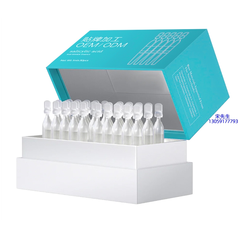 江北区_依克多因舒润次抛精华液（30支）